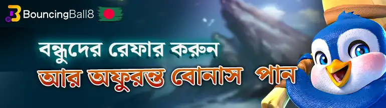 ক্যাসিনো গেম